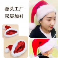 クリスマスデコレーション 大人と子供用のクリスマスソックス 厚くてパッド入りの二重層の豪華なクリスマスハット
