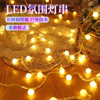 キャンプ場屋台つや消し小さなボールライトストリングビーズボール LED ガーリーハートルームホリデークリスマス装飾ランタン