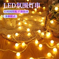 キャンプ場屋台つや消し小さなボールライトストリングビーズボール LED ガーリーハートルームホリデークリスマス装飾ランタン