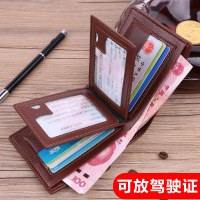 新しいメンズ PU 財布ショートマルチカードスロットライチパターンレザーバッグ運転免許証財布コインカードホルダー
