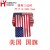 美国国旗卡套