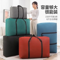 移動梱包袋収納袋キャンバスポータブルヘビ革ポケット頑丈な荷物袋大容量袋織バッグ
