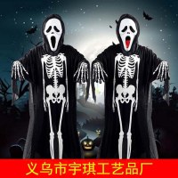 ハロウィン スケルトン スケルトン ゴースト コスチューム セット 仮装衣装 子供 大人 ホラー コスチューム パフォーマンス