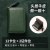 头层牛皮绿色—12卡（防盗刷/防消磁）