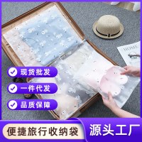 旅行収納袋衣類整理バッグポータブルつや消し防水密封バッグ荷物衣類下着収納袋