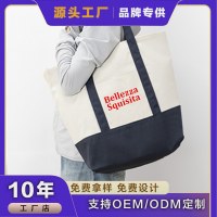 キャンバスバッグ厚みのある大容量多用途シンプルな韓国風刺繍スーパーマーケットショッピング斜めポータブルショルダーバッグイン