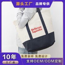 キャンバスバッグ厚みのある大容量多用途シンプルな 韓国 風刺繍スーパーマーケットショッピング斜めポータブルショルダーバッグイン