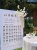 以梦换梦签到板（1.5*2m展板送支架）