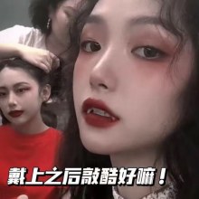 望遠鏡の吸血鬼を制御できます