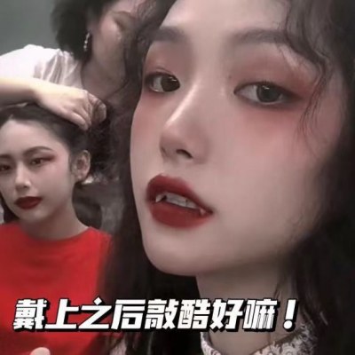 望遠鏡の吸血鬼を制御できます