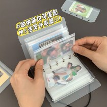 収納袋小型カードバー収納アクセサリー仕切り分類袋