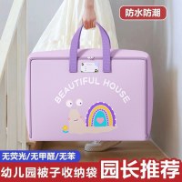 幼稚園キルト収納袋学生綿キルト肥厚オックスフォード布ポータブル大容量移動梱包袋