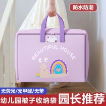 幼稚園キルト収納袋学生綿キルト肥厚オックスフォード布ポータブル大容量移動梱包袋