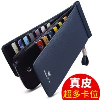 メンズ本革マルチカードスロット超薄型財布ロング大容量カードホルダー盗難防止消磁卸売