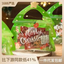 クリスマスツリー ギフトラップバッグ ホリデーギフトバッグ クリスマスイブのキャンディーバッグ