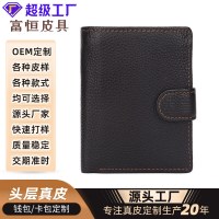 財布 無地 メンズ 第一層 牛革 シンプル レトロ 財布