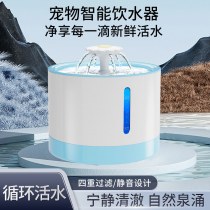 新しい猫ウォーターディスペンサー自動濾過循環流水サイレントフィルターエレメント濾過スマートペットウォーターディスペンサー