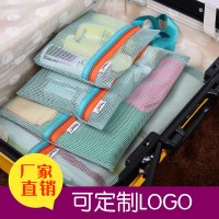 韓国版HuaerとJuniorの同じスタイルの厚みのあるメッシュ収納バッグ4点セット旅行衣類整理バッグ