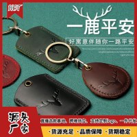 アクセス制御カードカバー水滴小さな長方形の丸いセンサーミニキーホルダーバスカードバッグ保護カバークリエイティブ