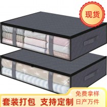 ベッド下のアイテムを収納できる大容量収納バッグ、寮のホームキルト、防塵防湿の折りたたみ式収納バッグ