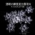 大号透明亚克力雪花片20枚