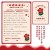 结婚保证书（小红花款）