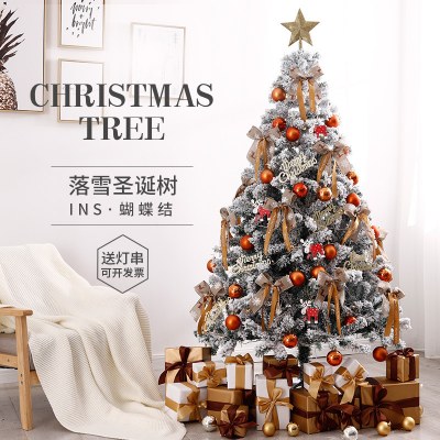 ホワイトクリスマスツリーホームパッ ケージ 1.5/1.8/2.1/3m4暗号化植毛雪クリスマスシーン装飾