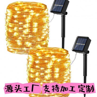 LED太陽光制御銅線ランプマルチカラー屋外中庭照明プロジェクト装飾ランタン
