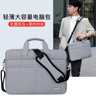 新しい シンプル な耐衝撃ショルダーバッグコンピュータバッグギフトバッグクロスボディバッグ 13.14.15.17 インチノートブックポータブル