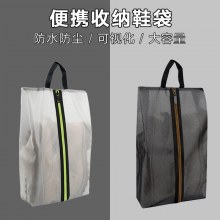 靴収納バッグ、ハンドバッグ、トラベルシューズバッグ、防水メッシュTPU収納バッグ、トイレタリーバッグ