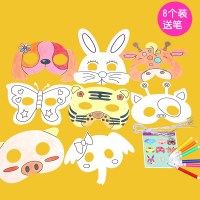 空白のマスク動物漫画の子供用カラーペイン幼稚園の紙の落書き手作りdiyアート素材