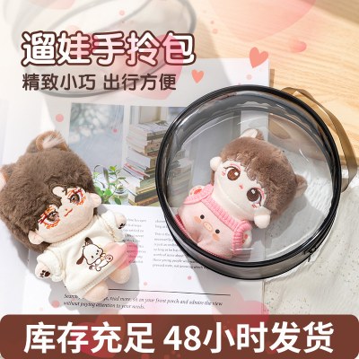 綿人形痛バッグ、透明度の高いぬいぐるみ、防塵収納袋、化粧品収納袋、赤ちゃんのお出かけ用お散歩バッグ