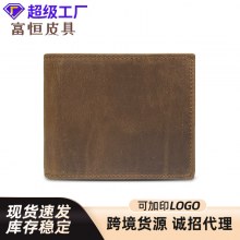 財布 本革 ショートウォレット メンズ 本革 マルチカードスロットウォレット 小銭入れ 卸売