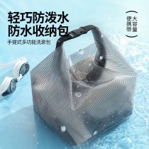 新しい防水収納袋、高見え、防汚、汚れに強いEVA化粧品収納袋、クロスボディポータブル収納袋
