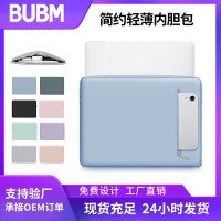 BUBM スリーブバッグ ラップトップ スリーブ バッグ イン 軽量 シンプル 防水 フラット スリーブ バッグ