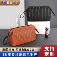 新しい大容量化粧品バッグ防水乾湿分離メンズトイレタリーバッグポータブル旅行二層収納袋