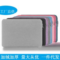 オックスフォード生地とベルベットの厚みのあるノートブック双方向ジッパー 15 インチ コンピューター スリーブ バッグ