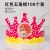五角红色帽100个
