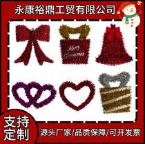クリスマスツリーペンダント クリスマスデコレーション クリスマスツリー クリスマスビッグボウベル