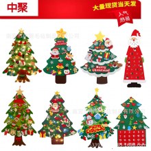 新しいフェルトクリスマスツリー不織布フェルトクリスマスツリー子供の手作り教育diyクリスマス装飾ペンダント