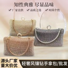ヨーロッパとアメリカのファッションイブニングバッグドレスダイヤモンドバッグクラッチバッグラインストーンバッグ女性のハンドバッグ
