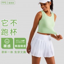 FPS 固定カップ スポーツ ベスト オールインワン タイト 痩身 フィットネス ブラ I 字型 美背中 ヨガブラ 女性用