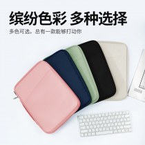 ソリッドカラーのシンプルなポータブル大容量タブレット収納袋防水多機能タブレットバッグ