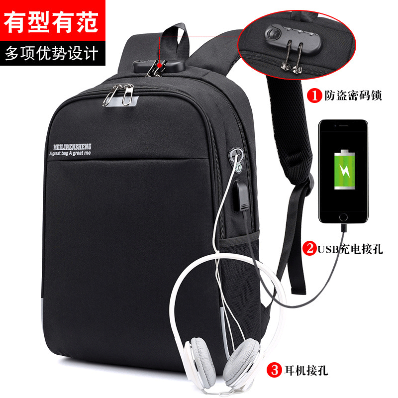 ビジネスコンピュータバックパック大容量防水バックパック多機能usb充電バックパックコンピュータバッグメンズ