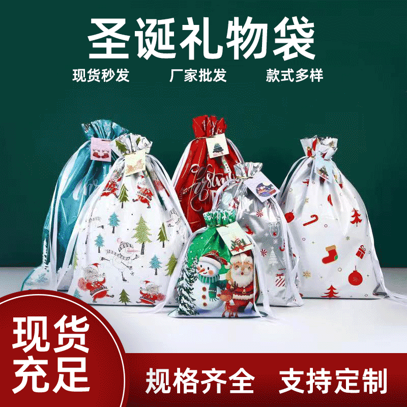2024 新しいサンタクロース巾着ポケットキャンディーバッグクリスマスギフトバッグクリスマスギフト装飾